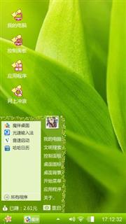 快乐心情
