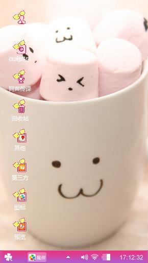嗯～～～