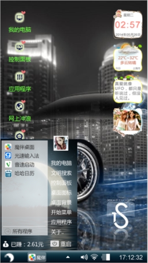 跑车