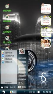 跑车