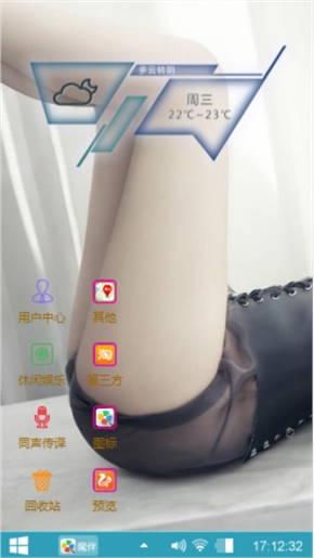 九头身