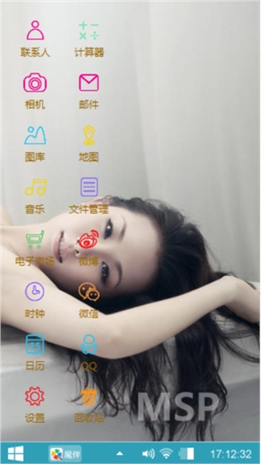 九头身