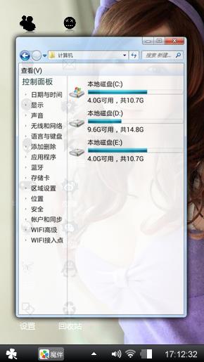 炫酷 v2.0