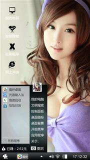 炫酷 v2.0