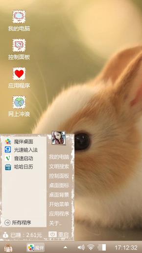 兔子