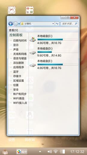 兔子