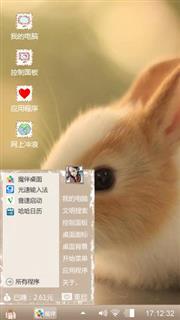 兔子