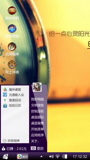 安静