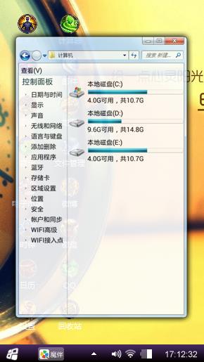 安静