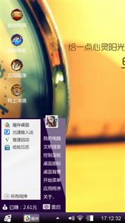安静