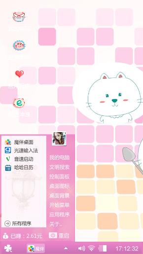 笨笨猫
