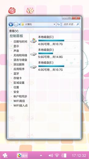笨笨猫
