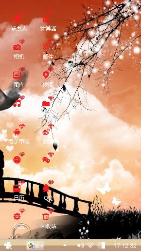 这就是爱～