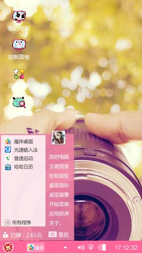 无味