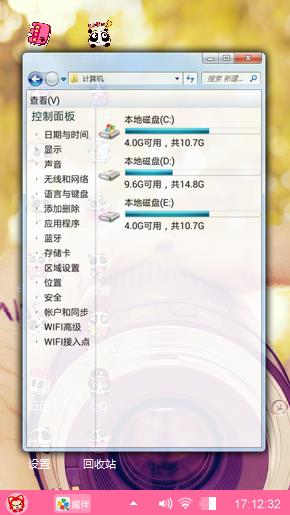 无味