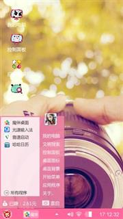 无味