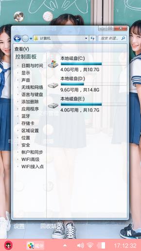 我们的青春我们做主，加油