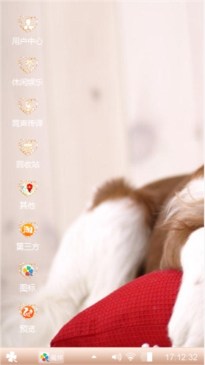 萌萌狗