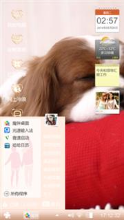 萌萌狗