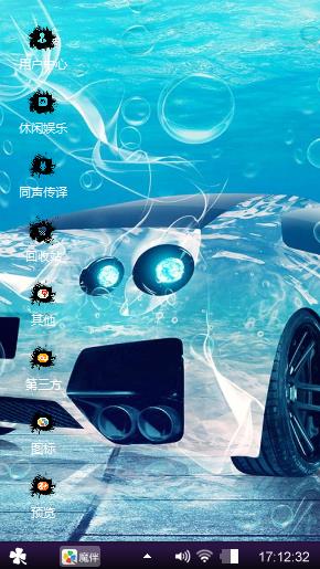 浩瀚海洋