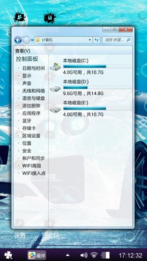 浩瀚海洋