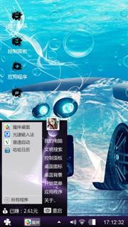 浩瀚海洋