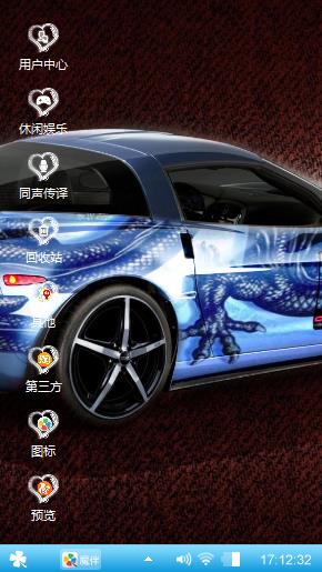 汽车