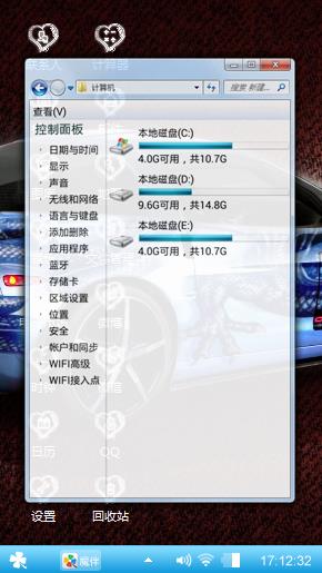 汽车