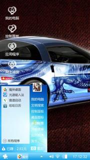 汽车