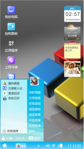 现代科技
