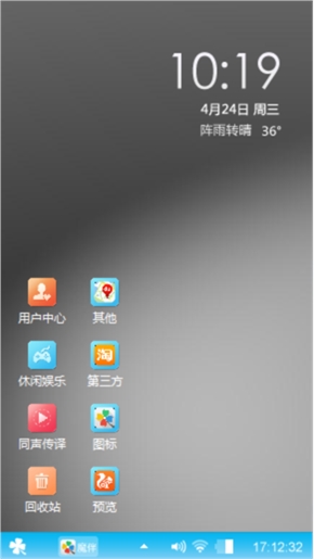 现代科技