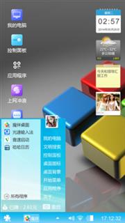 现代科技