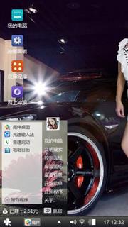 yy藏藏藏