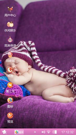 萌萌爱