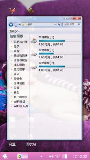萌萌爱