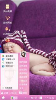 萌萌爱