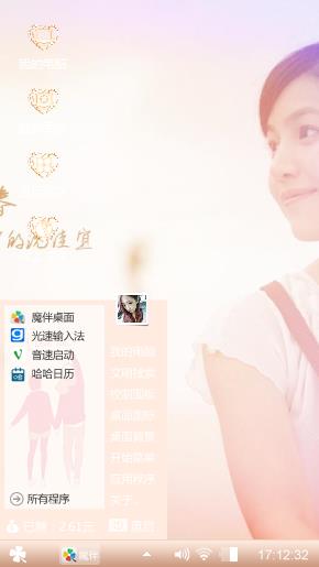 小清新