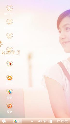 小清新