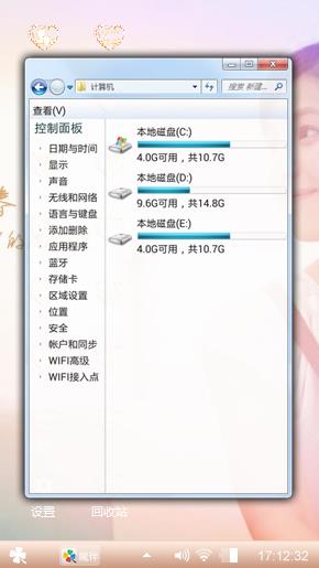 小清新