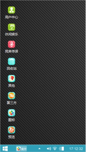 父母亲爱的