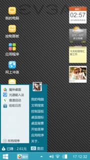 父母亲爱的