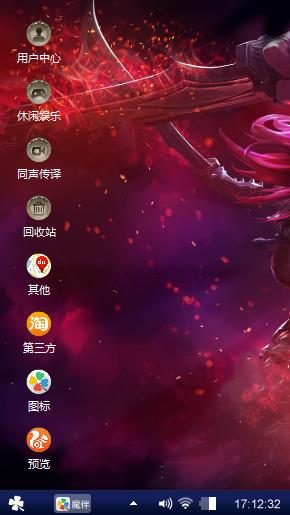 历练