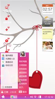爱心