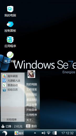 Windows7