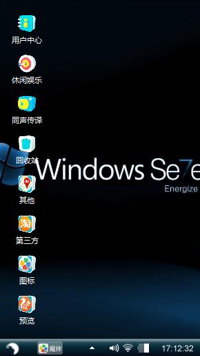 Windows7