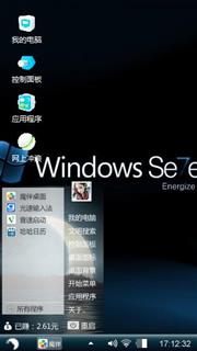 Windows7