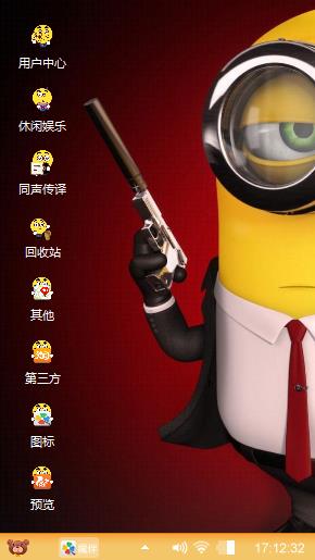 小黄人