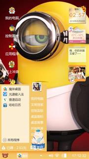 小黄人