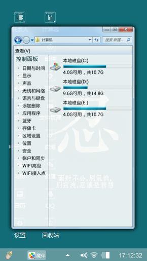 忍字