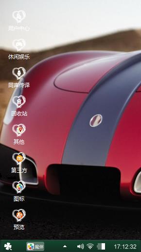 酷酷的跑车啊